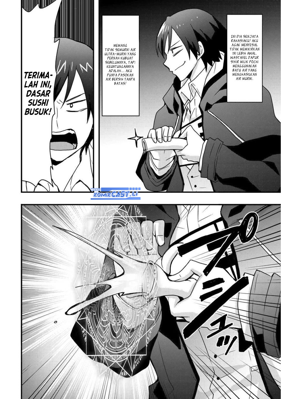 I will Live Freely in Another World with Equipment Manufacturing Cheat chapter 32